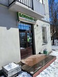 Zakusochnaya Blinnaya-63 (Oktyabrskiy Avenue, 40), fast food