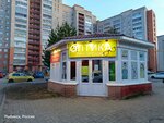 ProZrenie (Tsentralniy District, rayon Skomorokhova Gora, Motorostroiteley Street, 21Б), opticial store