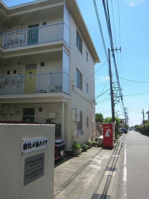 Гостиница Yuigahama Apart в Камакуре