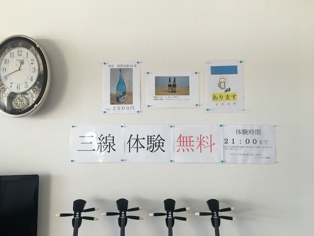 Фото Resort House Inkaji