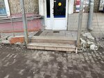 Otdeleniye pochtovoy svyazi Mytishchi 141008 (Mira Street, 13/11), post office