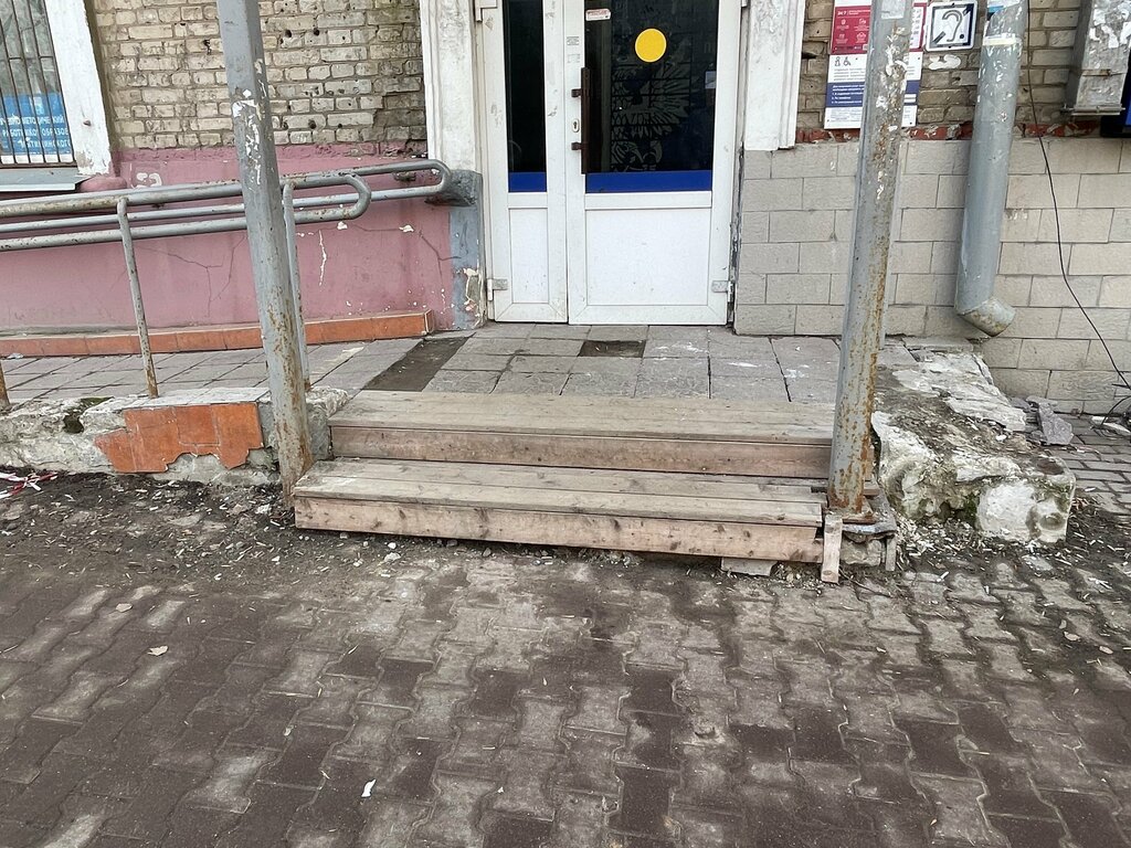 Post office Otdeleniye pochtovoy svyazi Mytishchi 141008, Mytischi, photo