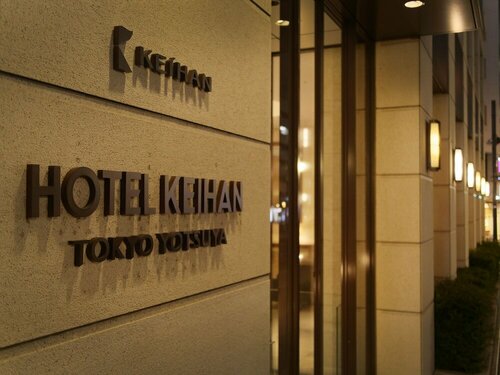 Гостиница Hotel Keihan Tokyo Yotsuya в Токио