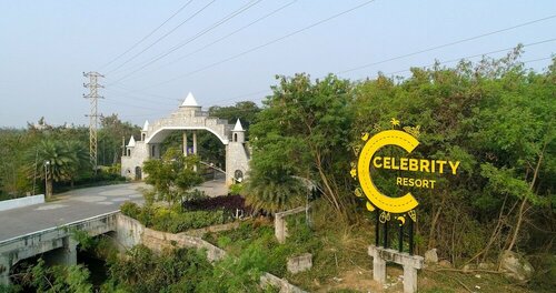 Гостиница Celebrity Resort