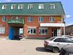 Автозапчасти ВАЗ (50 Let Oktyabrya Street, 175Б), tienda de repuestos y artículos para automóviles