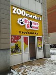 Крошка Бонни (Bauyrjan Momyşūly dañğyly, 8/1), pet shop