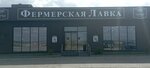Blizhnie Gorki (Kursk Region, Zheleznogorskiy rayon, Linetskiy selsovet, selo Linets), grocery