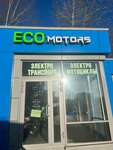 Eco Motors (Vorovskogo Street, 103А), electric transport store