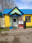 Эко Продукты (rabochiy posyolok Kshenskiy, ulitsa Lenina, 22), butcher shop