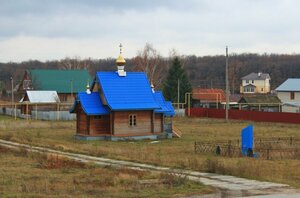 Православный храм (Самарская область, Сызранский район, сельское поселение Рамено, посёлок Майоровский, Полевая улица), православный храм в Самарской области