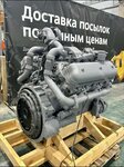 TRK-Motors (Respublikanskaya Street, 3к4) ، قطع غيار المركبات المتخصصة