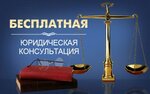 Ваш Юрист (ул. Терновского, 220), юридические услуги в Пензе