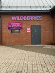 Wildberries (posyolok Susanino, 6-ya liniya, 112) ، نقطة تسليم