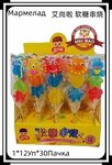 Baza opt (Limichyovskaya ulitsa, 21), foodstuffs wholesale