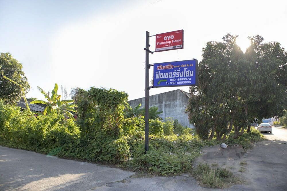 Фото Oyo 682 Fishering Home