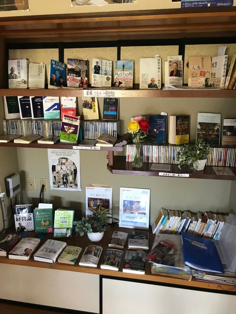 Фото Kizuna no Ie