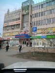Радуга (ulitsa 30 let Pobedy, 20), department store