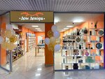 Дом Декора (Marshala Meretskova Street, 11), home goods store