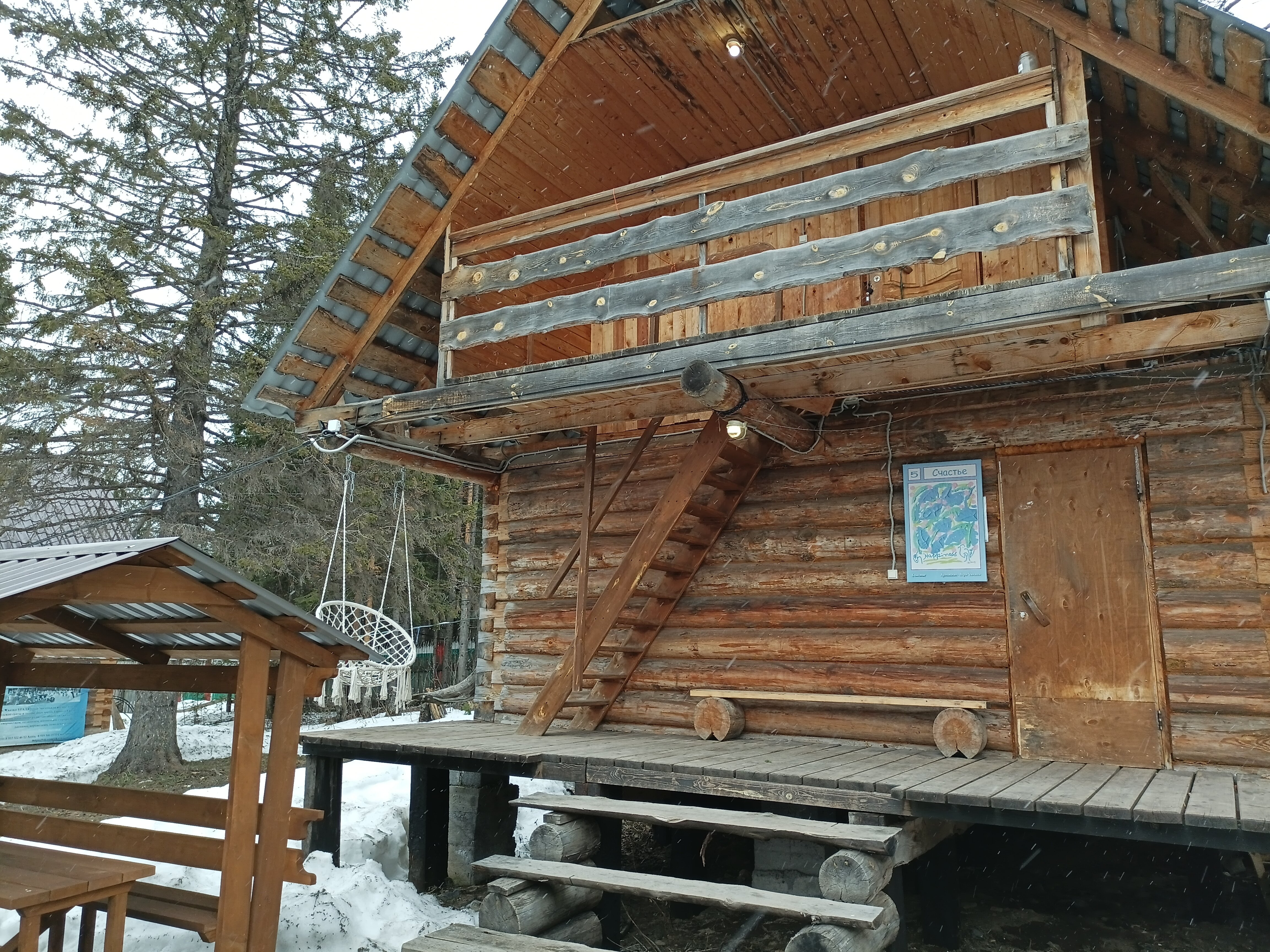 Фото Небесное озеро