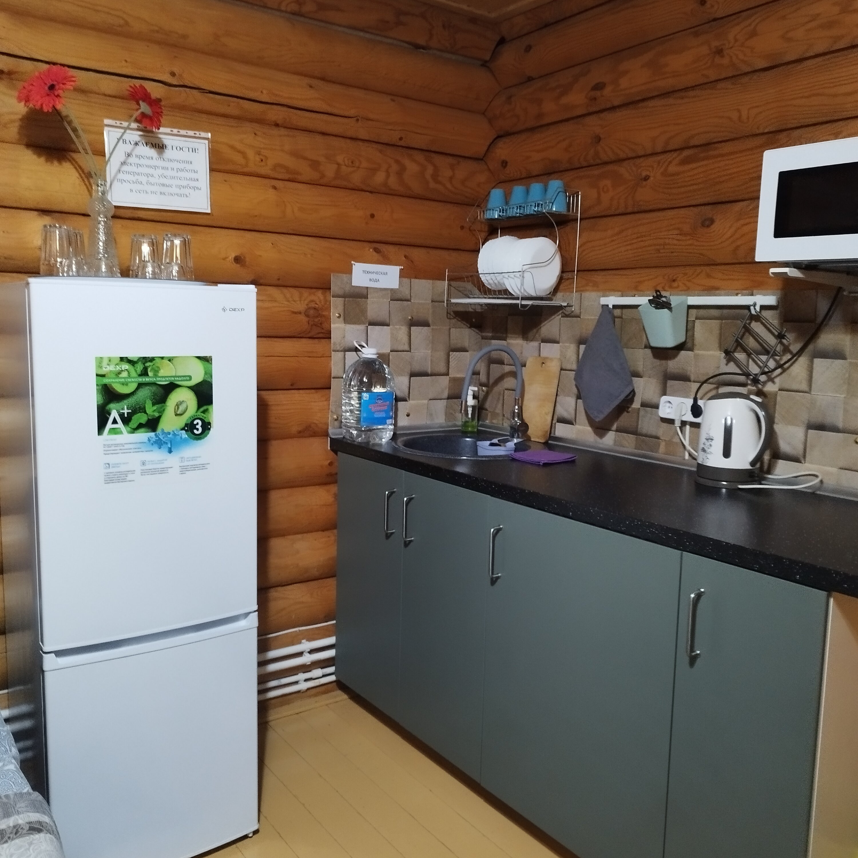 Фото Лесной