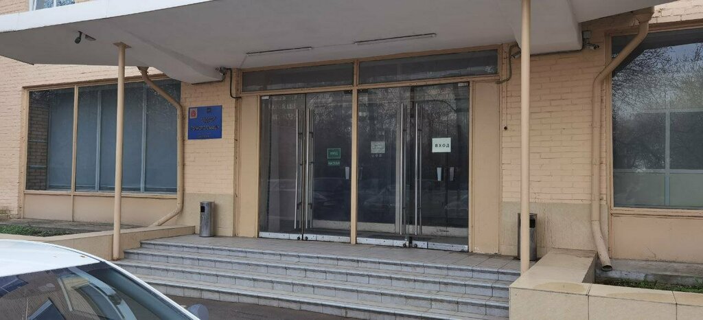 Expertise Engineering-Technical Centre Of Legal Expertise, Moscow, photo