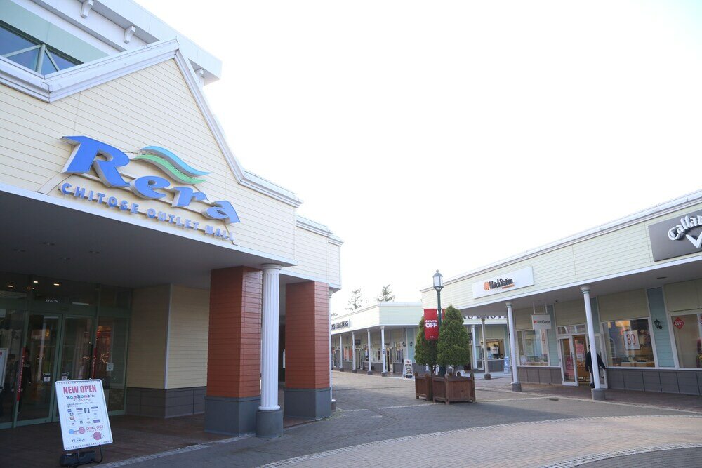 Фото Sapporo Kitahiroshima Classe Hotel