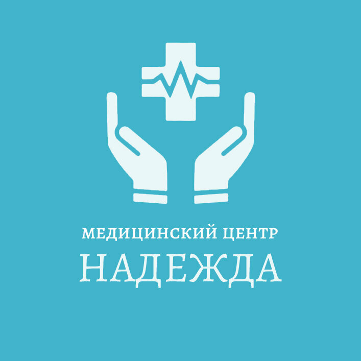Медицинский центр Надежда