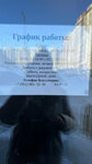 ТСЖ Северный Город (rayon Yuzhnaya Zhilaya Chast, mikrorayon Entuziastov, 4), municipal housing authority