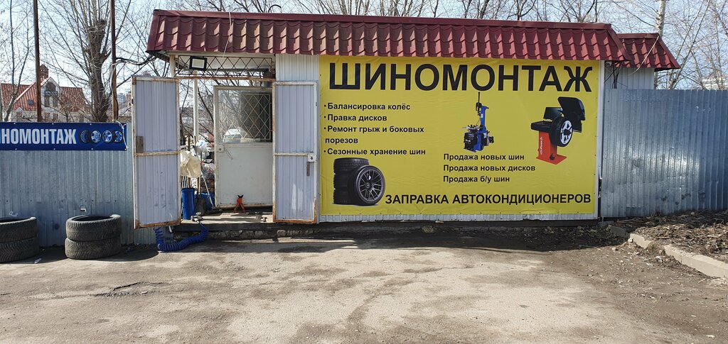 Tire service Шиномонтажная мастерская, Kazan, photo