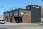 Lunda (Yasny Drive, 10), boilers and boiler equipment