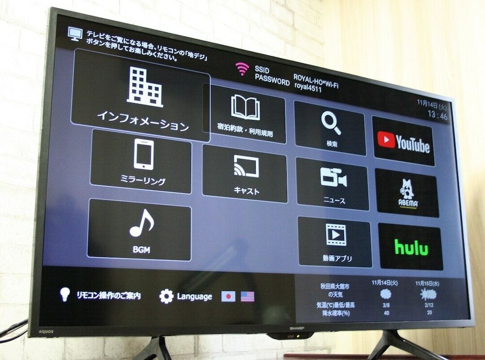 Фото Royal Hotel Odate