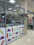 ШколярАрт (prospekt Butomy, 9), stationery store
