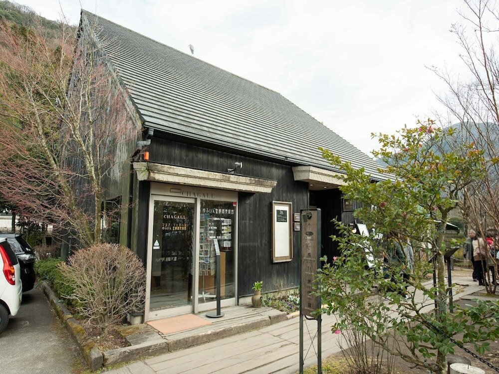 Фото Yufuin Kinrinko Kadan