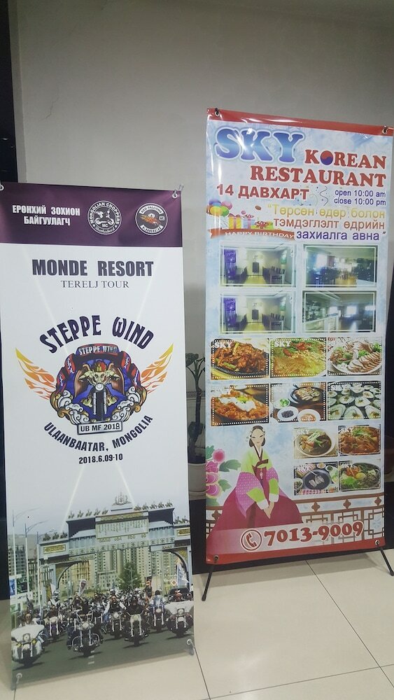 Фото Kyoyushu Hotel