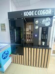Кофе с собой (Bazovskaya Street, 15к5), maquina de café