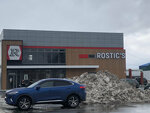 Rostic's (ulitsa Kuzovatkina, 17), fast food