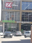 Кокос (ул. Жуковского, 6А), супермаркет в Грозном