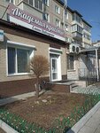 Academya krasoty (Krasnoarmeyskaya Street, 91) ، صالون تجميل