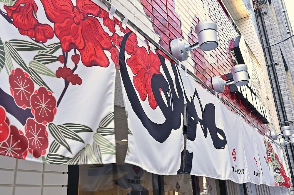 Фото Hotel Tomariya Ueno