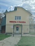 Мебель у Грачева (1-y Narodny pereulok, 40А), custom furniture