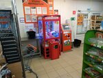 Мульти Kit (Ogaryova Street, 13), terminal de pago