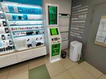 МегаФон (Lenina Avenue, 57А), payment terminal