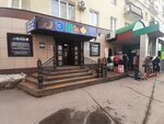 Эльф (Atkarskaya ulitsa, 31), children's clothing store
