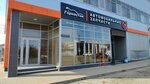 Gornostay (Prikubanskiy City administrative district, posyolok Kalinino, Rossiyskaya ulitsa, 361/1), tienda de repuestos y artículos para automóviles