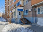 Бухта Ух ты! (ulitsa Viktora Usa, 1) ، حمام السباحة