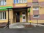 Центр социального обслуживания населения (Internatsionalnaya Street, 69Ак2), social service