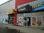 Novograda (mikrorayon Novy gorod, ulitsa Patsayeva, 21с1) ، حديد مطاوع