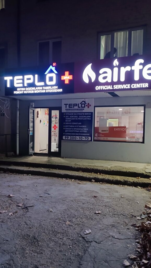 Installation and maintenance of heating systems Teplo plus, Chirchiq, photo