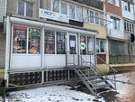 Ямогу (ulitsa Yermolova, 143), children's developmental center