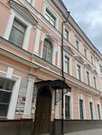 Альянс (Potapovsky Lane, 5с2) ، خدمات قانونية